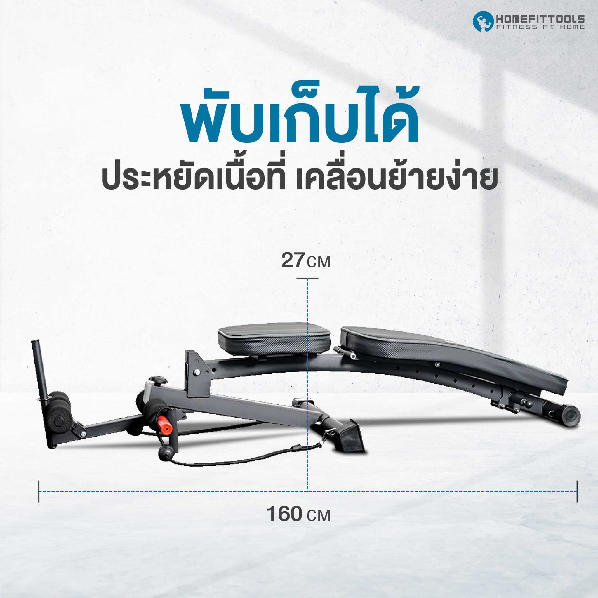 ม้านั่งฟิตเนส Homefittools รุ่น P1 Plus_7